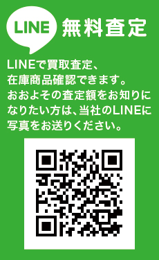 LINE友達追加 LINE友達追加