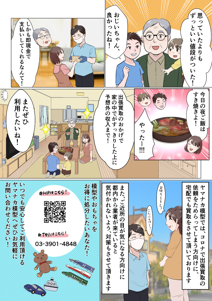 manga3