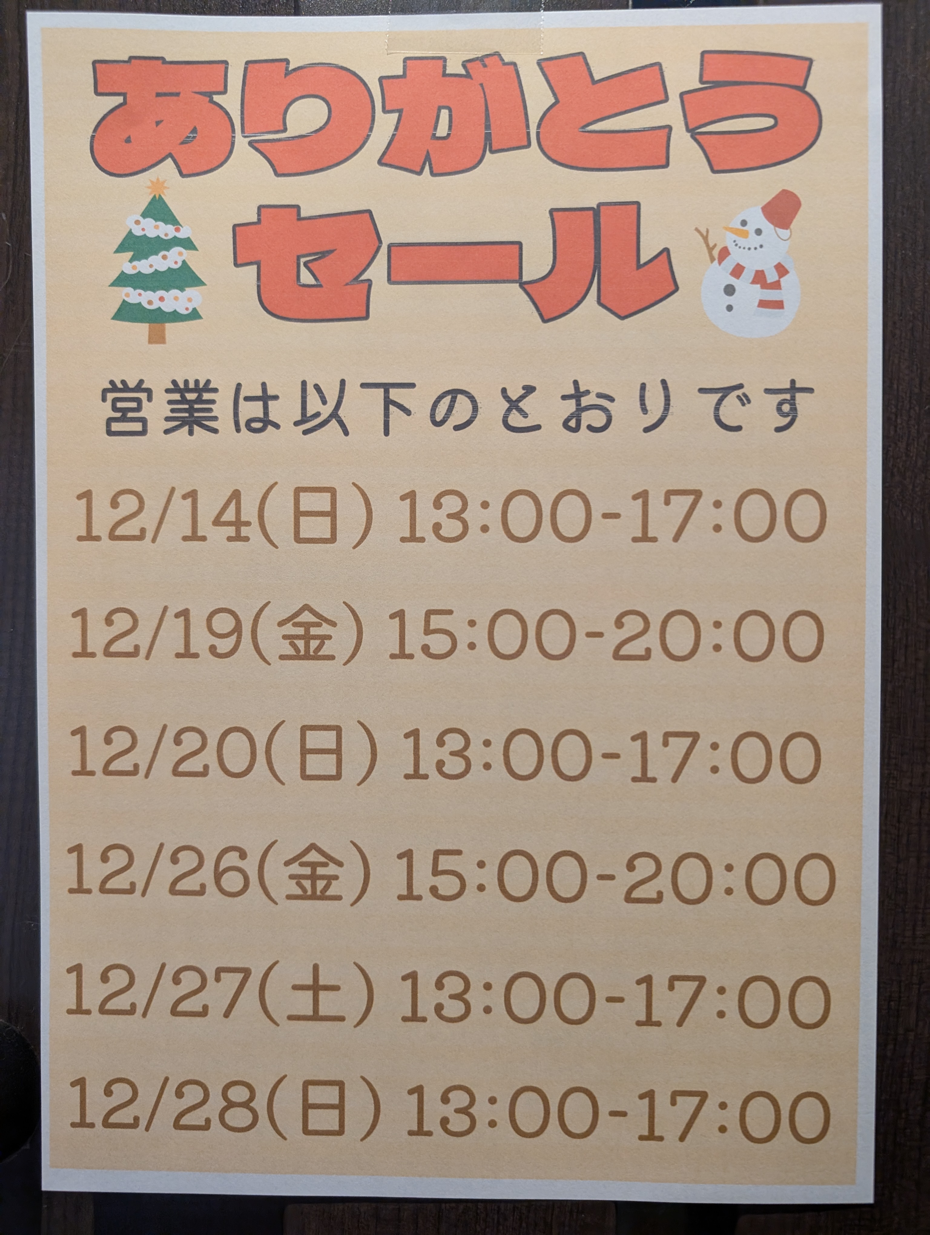 �Z�[������